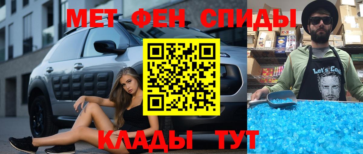 АМФЕТАМИН Premium Удомля