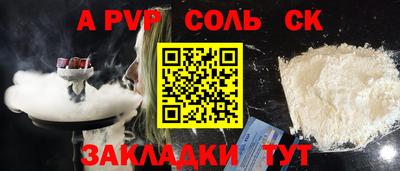 марки nbome Малгобек