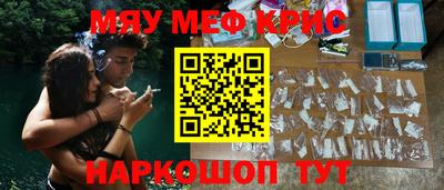 бутират Ликино-Дулёво