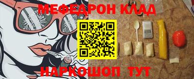 марки nbome Малгобек