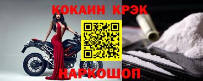 марки nbome Малгобек
