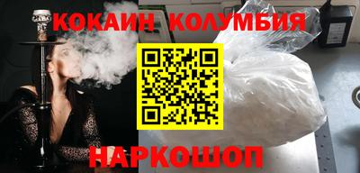 марки nbome Малгобек