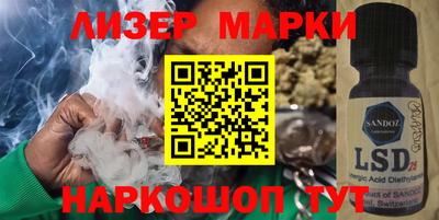 марки nbome Малгобек