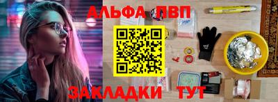 мефедрон Мариинск