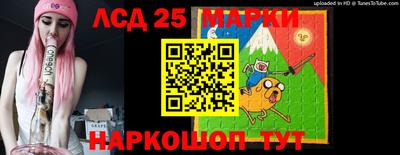 бутират Ликино-Дулёво