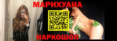 дистиллят марихуана Ливны
