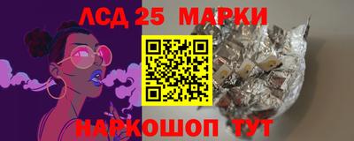марки nbome Малгобек