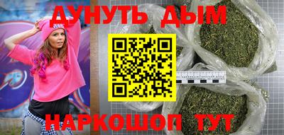 мефедрон Мариинск