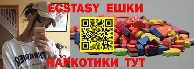 ГАЛЛЮЦИНОГЕННЫЕ ГРИБЫ Малоярославец