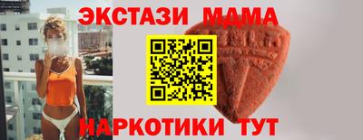 марки nbome Малгобек