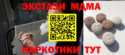 мефедрон Мариинск