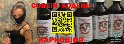 марки nbome Малгобек