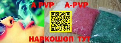 марки nbome Малгобек