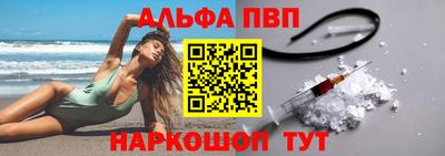 марки nbome Малгобек