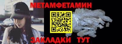 мефедрон Мариинск