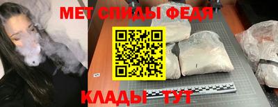 мефедрон Мариинск