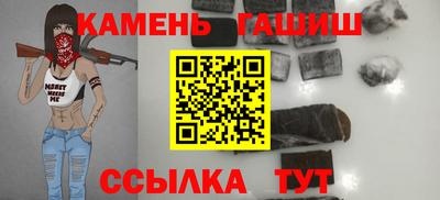марки nbome Малгобек