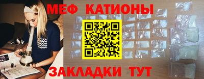марки nbome Малгобек