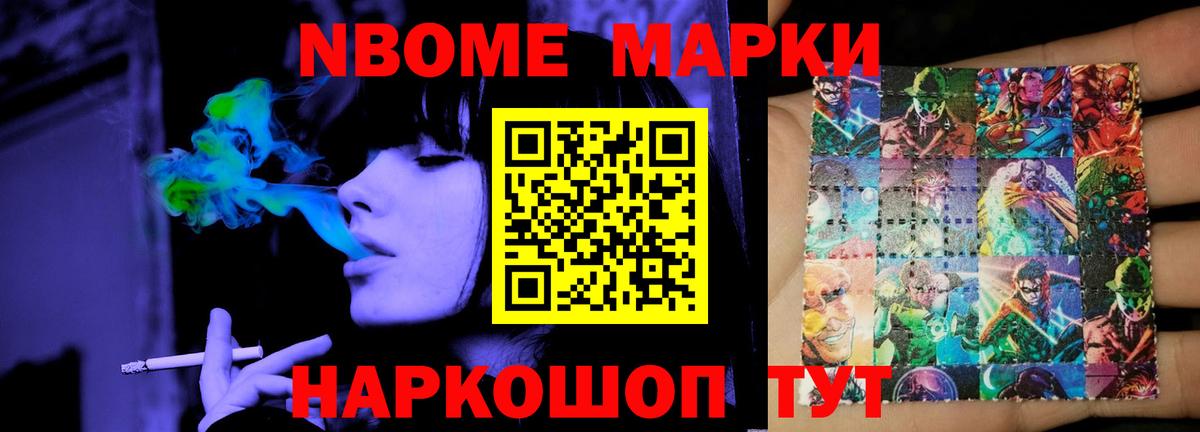 Удомля  MEGA вход  Вход с VPN  ЛСД экстази кислота 