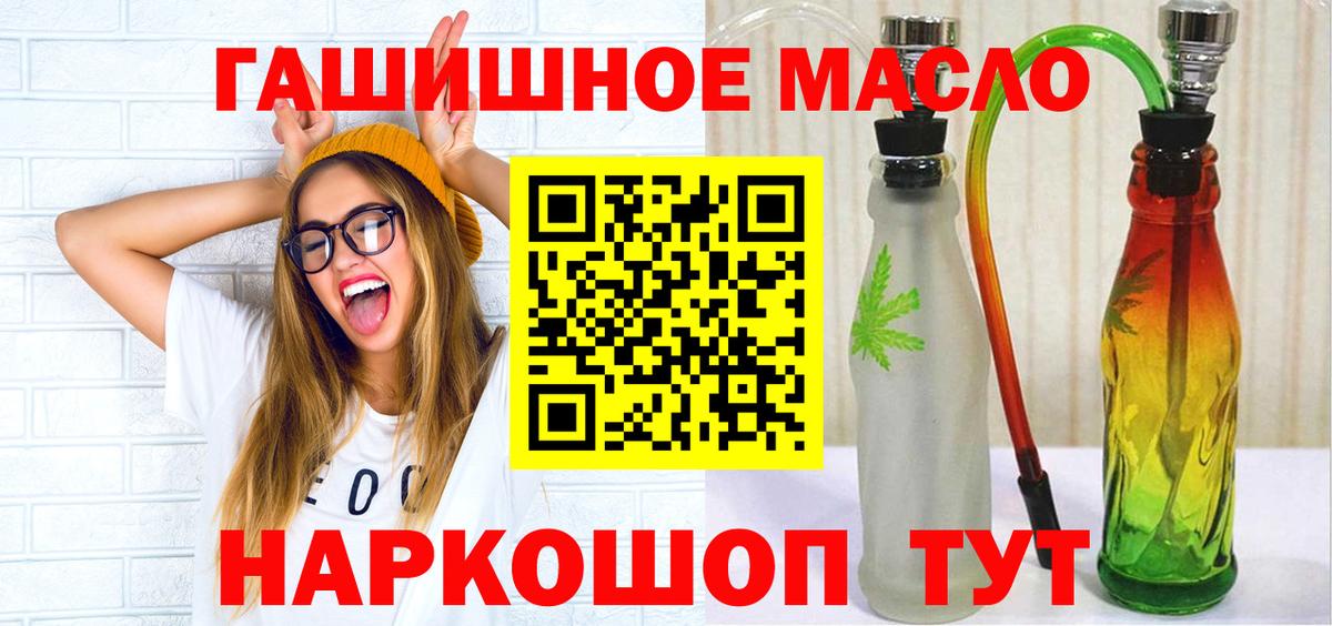 ТГК Wax Удомля