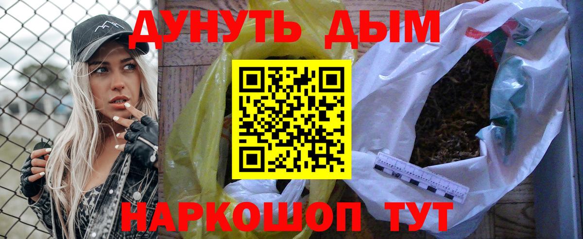 Марихуана Bruce Banner  Марихуана Bruce Banner  Вход с VPN  Марихуана White Widow  Удомля  Каннабис марихуана 