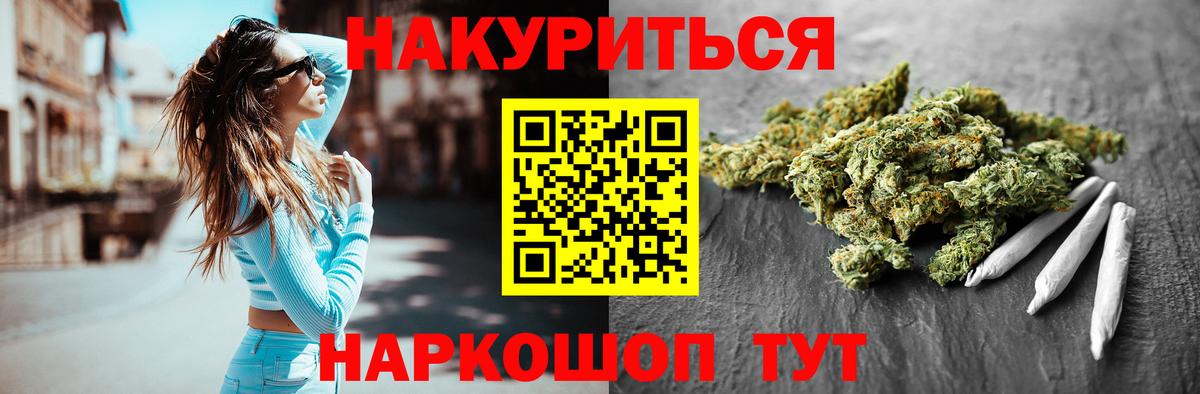 Бошки марихуана White Widow Удомля